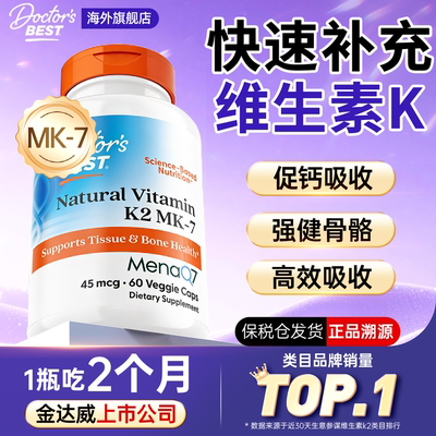 【热销爆款】高吸收专业补骨钙