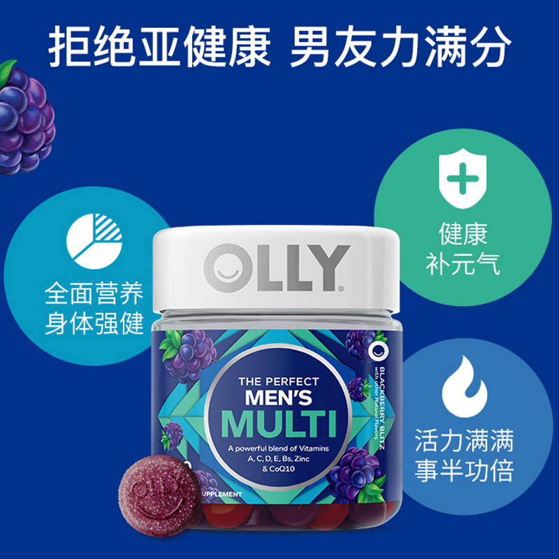 复合维生素软糖男士b族综合咀嚼片多种维生素b男性b6全族保健品
