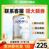 Австралия любит другие сегменты, платиновую версию платинового платинового, платинового новорожденного, любит его молочный порошок, есть 2 секции и 3 абзаца