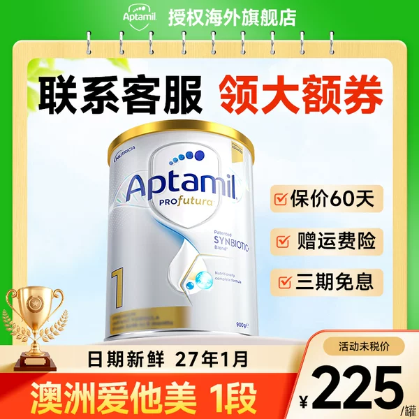 Товары от careplus海外旗舰店