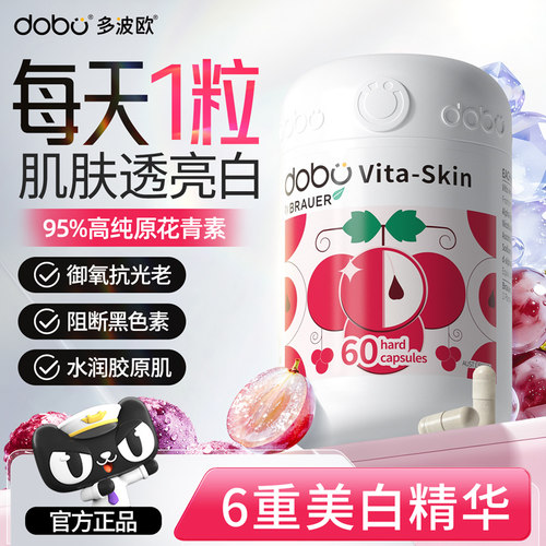 ≥95%高纯度低聚原花青素