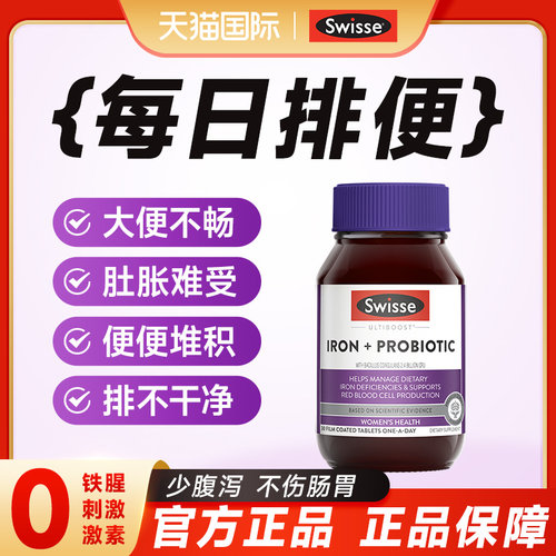 益生菌大人调理肠胃成人便秘肠道菌群排便清肠排宿便进口孕期可用