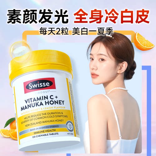 3重美白成分 10倍美白力
