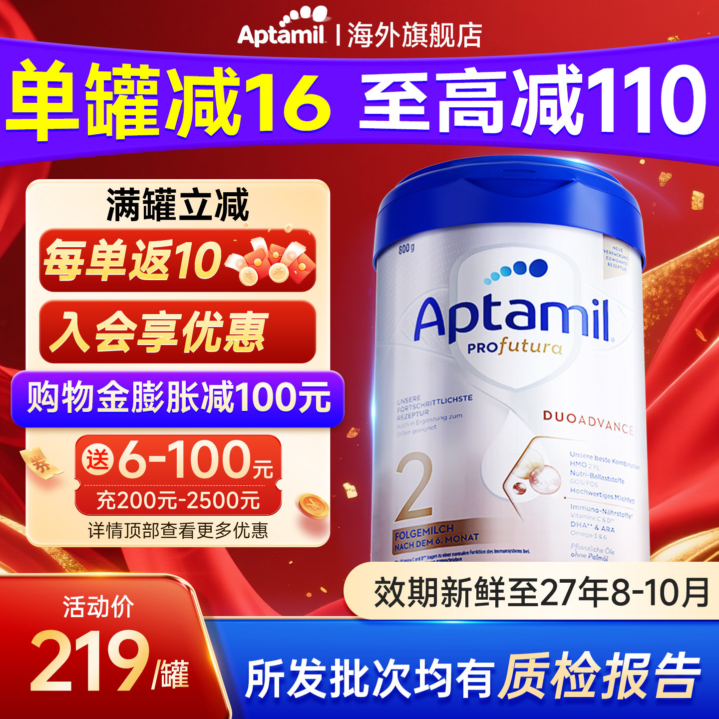 德国爱他美白金版2段版婴幼儿奶粉德爱二段HMO配方德文版官方正品