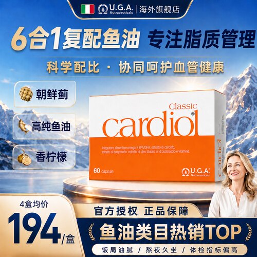 红凯撒中老年护肝辅酶q10鱼油
