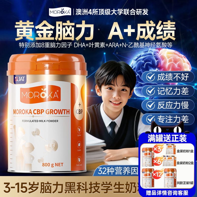 Īѧ̷۳ɳǿ߸Զͯ615 185Ԫ