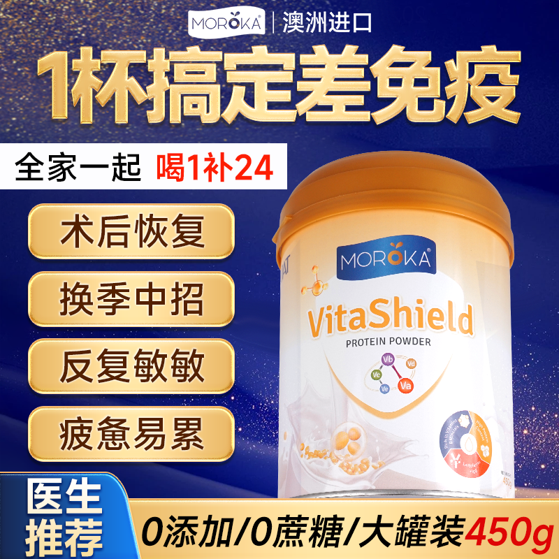 营养难补？喝它！成人蛋白粉大罐