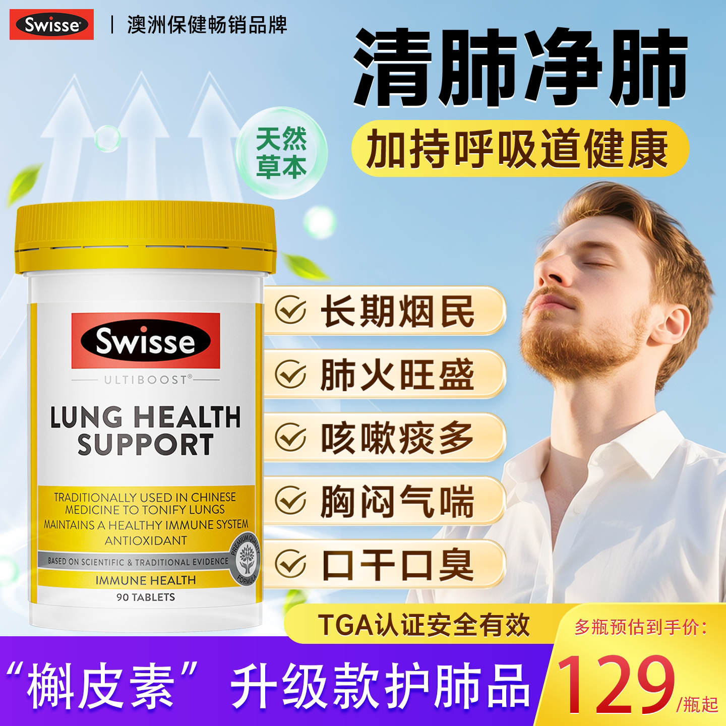 swisse���Ƭ�β�����Ʒ������γ���������η���Ƥ�عٷ���Ʒ