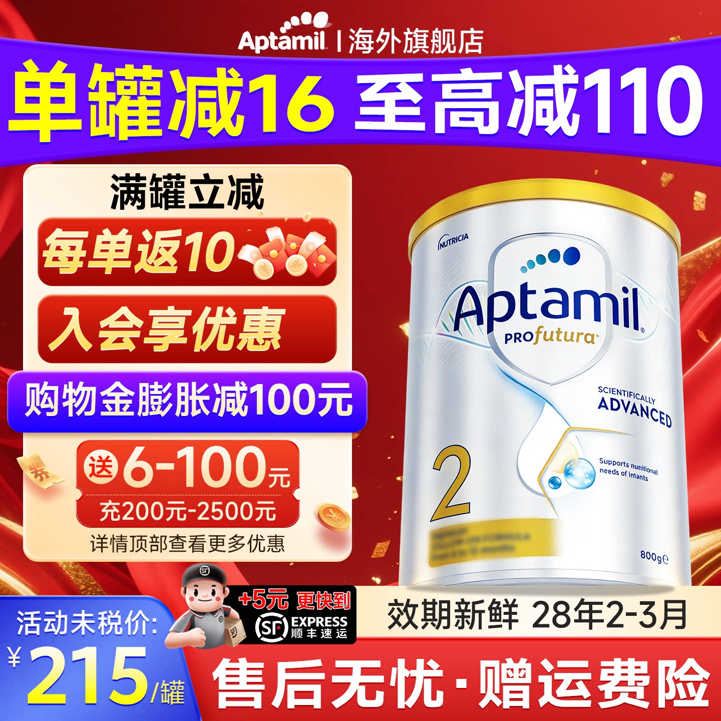 澳洲爱他美2段白金版铂金装婴幼儿宝宝配方奶粉进口二段可购3 4段