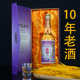 典藏 紫龙 金门高粱酒两岸通水纪念酒56度600mL 白酒礼盒 2014