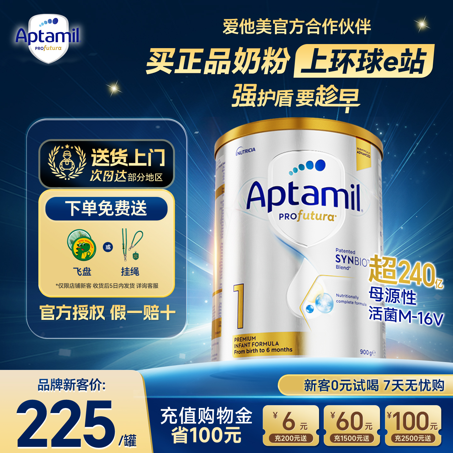 【旗舰正品】澳洲爱他美白金版1铂金段一婴幼儿段奶粉宝宝官方店