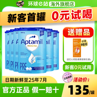 宝宝婴儿牛奶粉有德版 1段2段3段白金版 版 德国爱他美pre段经典 6罐