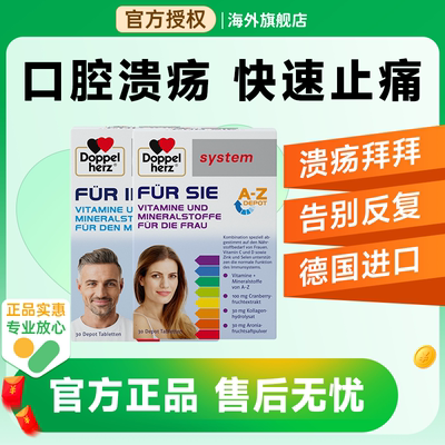 口腔疡溃维生素b2片口舌生疮反复起泡上火烂嘴专用药复合维生素b