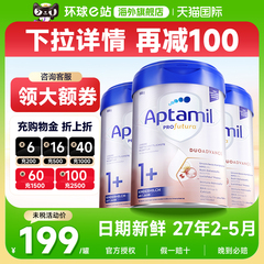3罐装*爱他美德国白金版1+段德文版1加德爱白金3段爱他奶粉有2+段