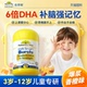 dha儿童补鱼油脑增强佳思敏记忆力小学生备考官方正品 旗舰店