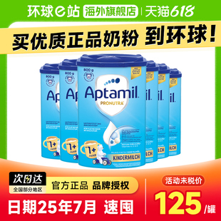 版 婴儿宝宝牛奶粉1岁以上可购2 进口经典 德国爱他美1十段原装 6罐