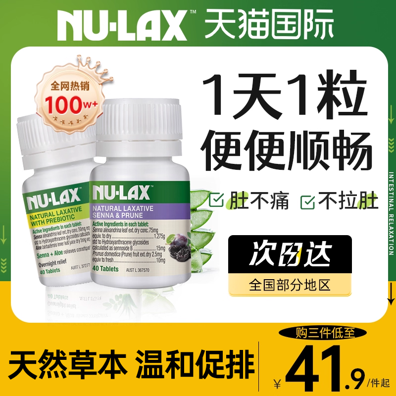 乐康天然草本片蹲厕轻松