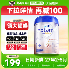 德国爱他美白金版1+段德文版奶粉德爱白金1加3段有2十官方旗舰店