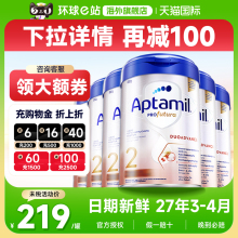【6罐装】德国爱他美2段白金版德文版婴儿奶粉德爱二段有1+pre段