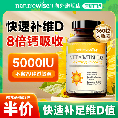 美国进口 官方旗舰店 医生推荐 全家适用