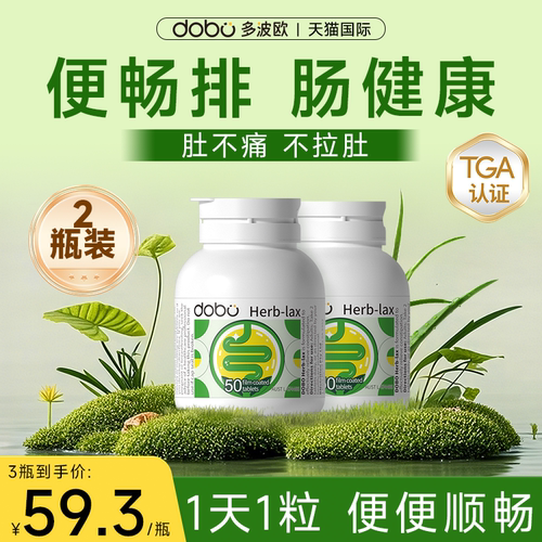 【噗噗片2件装】畅快轻松蹲厕