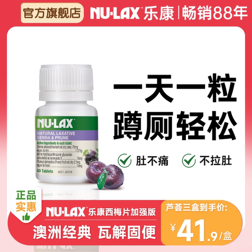 温和促排 畅通无阻