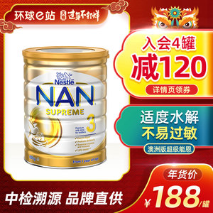 水解蛋白奶粉是什么意思水解蛋白配方奶粉是什