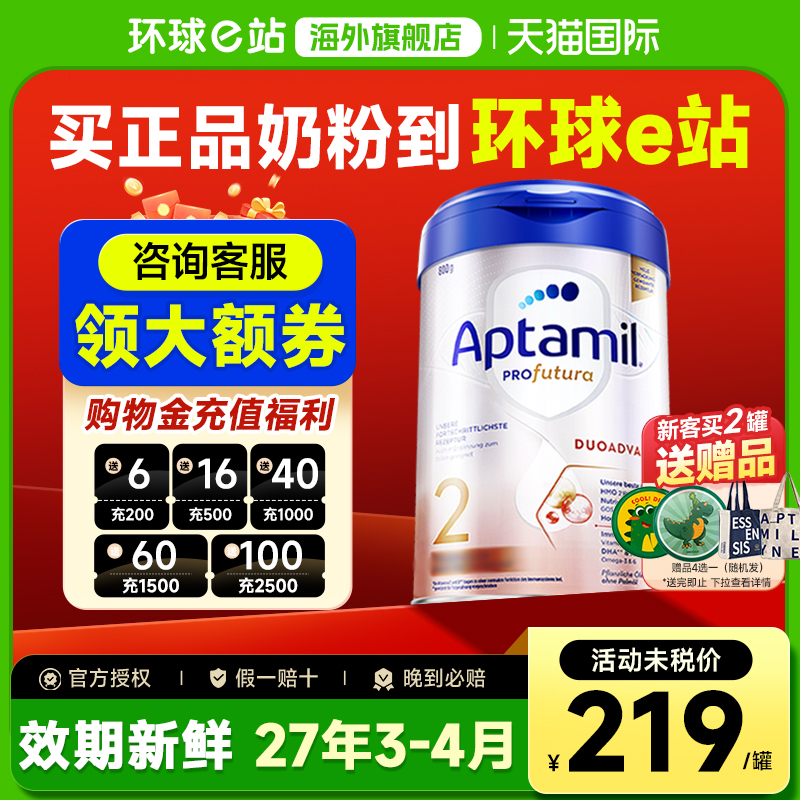 ¹׽2׶Ӥ̷۵°׽׶800gٷ콢 ¹׽800g 1 // ޡ214Ԫȯ