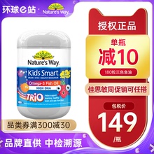 澳洲佳思敏婴幼儿DHA婴儿进口宝宝dha儿童鱼油补脑补记忆力180粒
