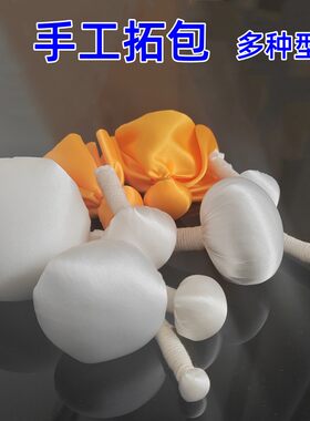 手工真丝拓包篆刻拓片印章大号拓边款碑文钱古币小号墨扑套装工具