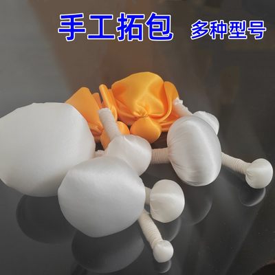 手工真丝拓包篆刻拓片印章大号拓边款碑文钱古币小号墨扑套装工具