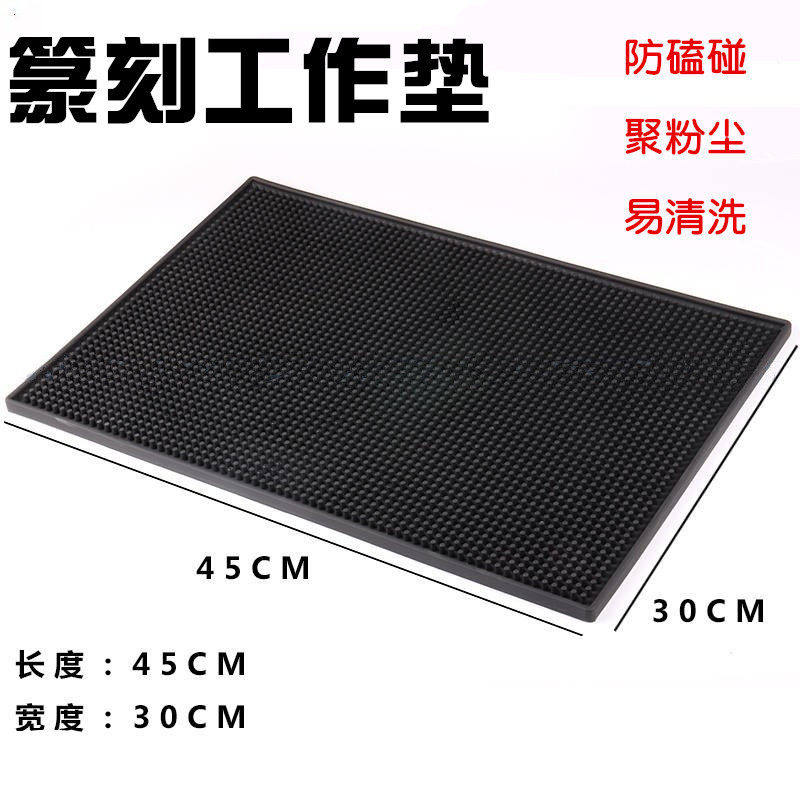 篆刻工作垫刻章新型神器隔尘可水洗印章工作台用垫加厚型方便携带|msdalam kategori Kamus elektronik/buku kertas elektronik/alat tulis, cutting Supplies, cutting/plat ukiran - dari Buy2taobao.com untuk memberikan perkhidmatan ejen Taobao profesional membeli