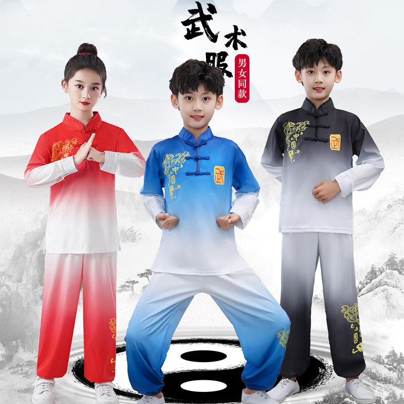儿童武术服练功服男女童功夫比赛演出服中小学生太极表演训练服装