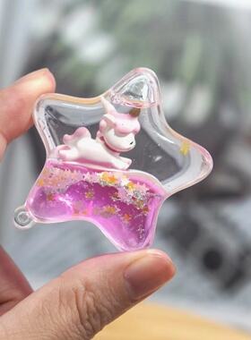 挂饰开乐亚克力少女心