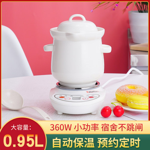 多功能陶瓷小养生杯煮粥神器辅食