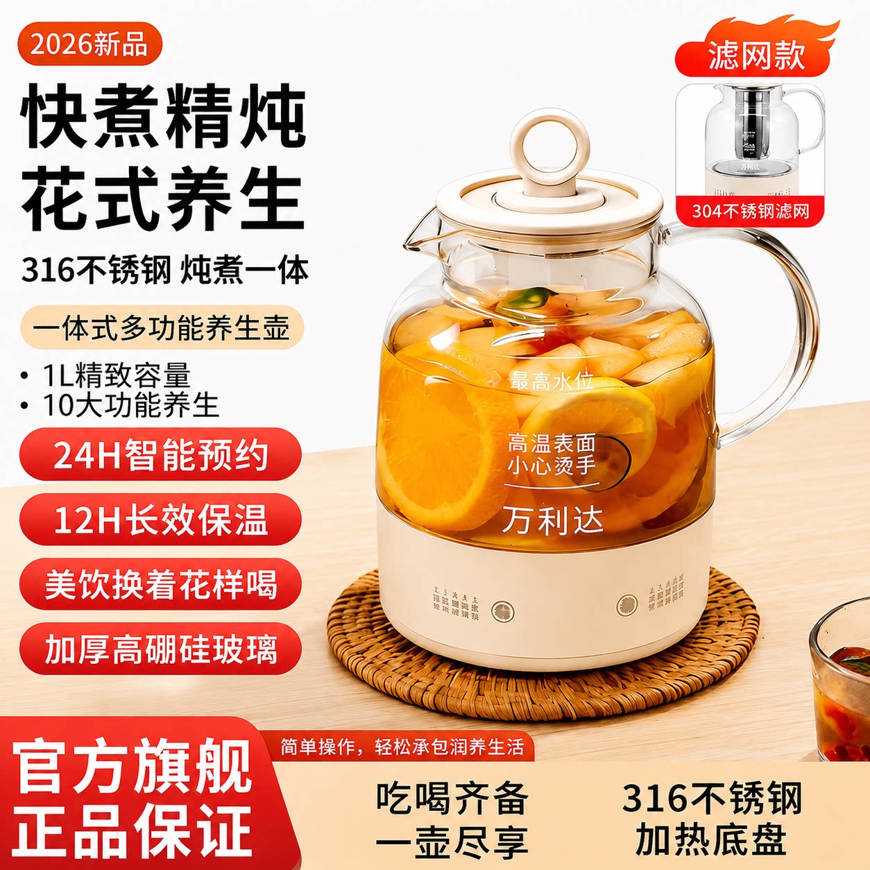 迷你养生壶多功能炖全自动煎药煮茶器烧水便携玻璃家用小型一体壶