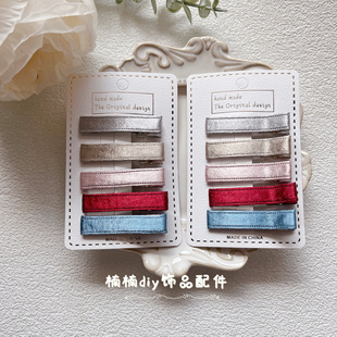 手工diy儿童发夹4.8cm半包夹半成品简约风安可拉红丝带半包夹材料