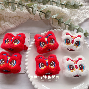 卡通醒狮白色狮头舞狮毛绒胸针国潮节日气氛玩偶可爱别针包包挂件