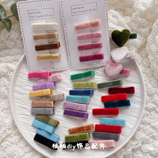 手工diy发夹3.5cm半包夹秋冬款糖果色系天鹅绒丝绒半包夹发饰材料