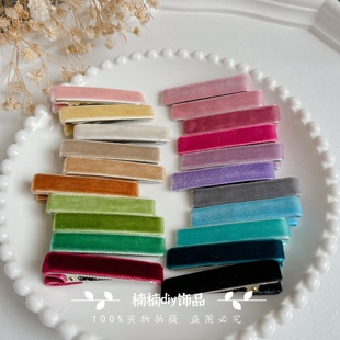 手工diy儿童发夹4.8cm半包夹半成品彩色天鹅绒丝绒半包夹发饰材料