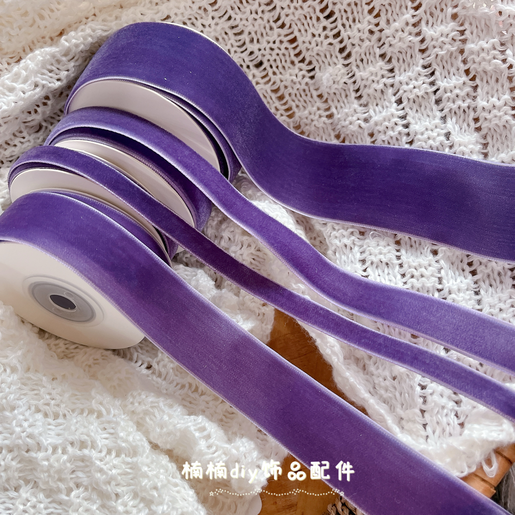 秋冬款天鹅绒丝绒单面植绒带洋气酱紫色diy手工蝴蝶结发饰材料