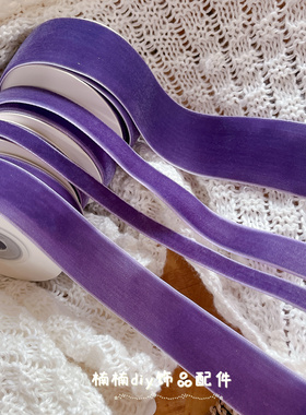 秋冬款天鹅绒丝绒单面植绒带洋气酱紫色diy手工蝴蝶结发饰材料