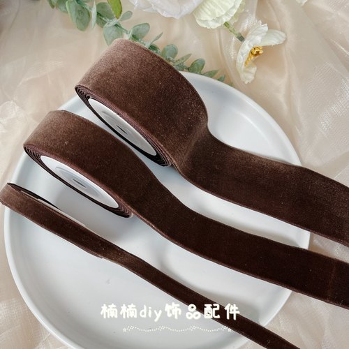 秋冬款天鹅绒丝绒单面植绒带深咖色3.8宽diy手工蝴蝶结发饰材料