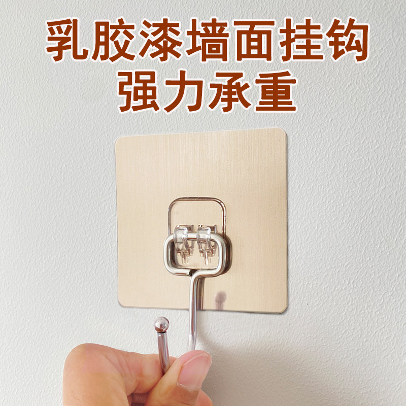 乳胶漆墙面免打孔挂钩大白墙专用粘钩强力承重无痕进口粘胶大挂钩