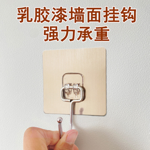 乳胶漆墙面免打孔挂钩大白墙专用粘钩强力承重无痕进口粘胶大挂钩
