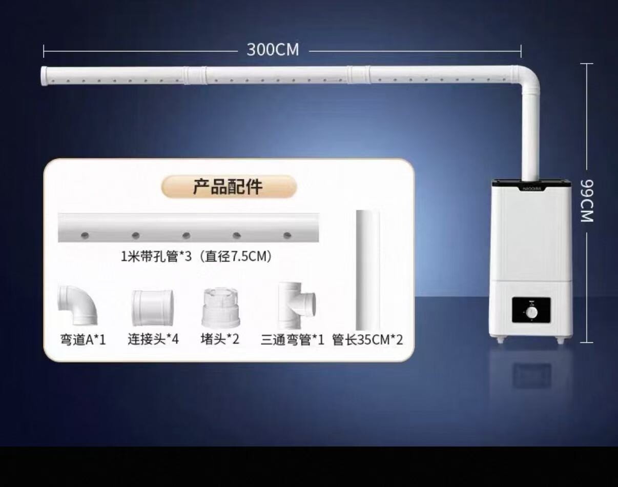 雾化器定制