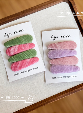 Rae同款丝绒宝宝边夹儿童成人亲子小众复古少女百搭发夹不伤发卡