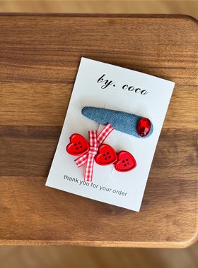 包邮小众儿童发夹牛仔闪钻BB夹红色爱心纽扣发夹小红书同款快团团