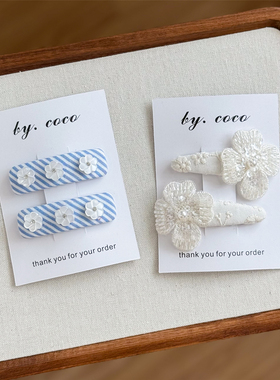 包邮小众手工刺绣花朵发夹可爱宝宝雏菊蓝色条纹碎发夹小红书同款