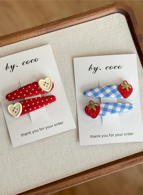 包邮小众儿童蓝色格子草莓刺绣发夹宝宝爱心纽扣红色波点碎发卡